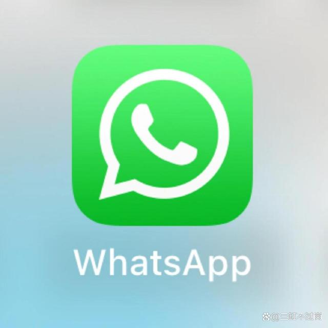 whatsup聊天软件下载_whatsapp聊天软件下载安装