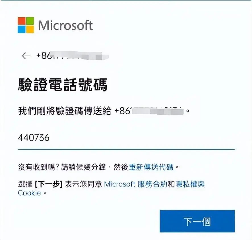 skype网页版在线登录_skype for web