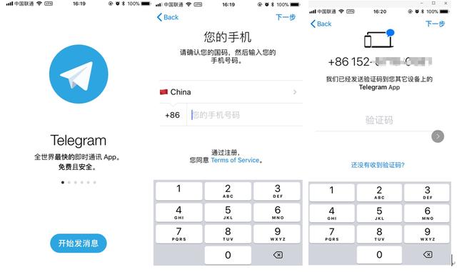 关于手机telegeram下载的文件怎么安装的信息