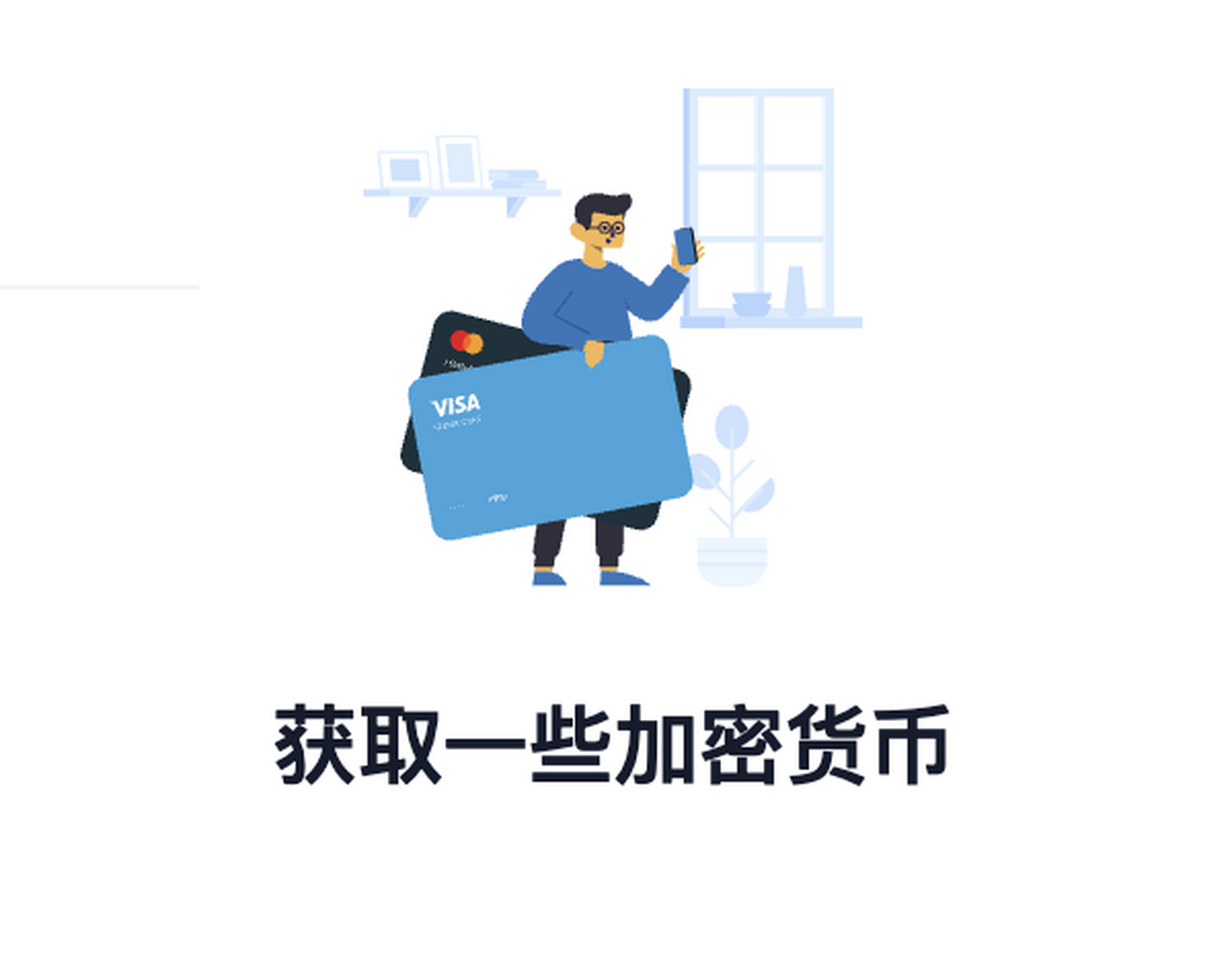 Trustwallet官网_trustwallet官网下载