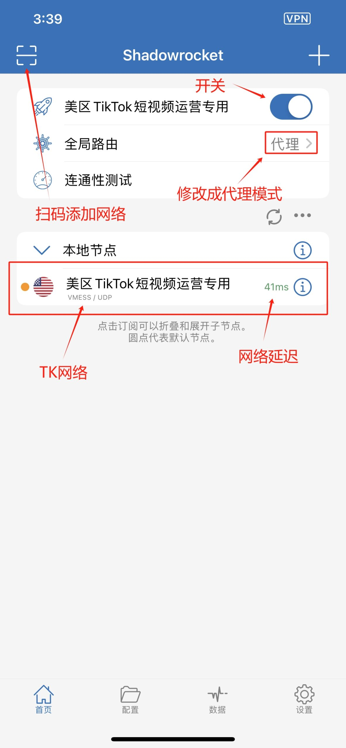 tiktok官网下载入口_tiktok先垫付货款真的假的