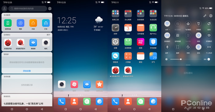 bk钱包8.1.0_BK钱包app官方下载