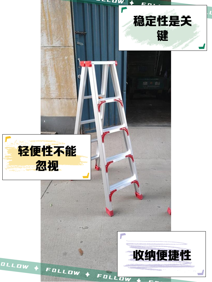 高空作业梯子与地面的夹角_高空作业梯子与地面的夹角是多少度