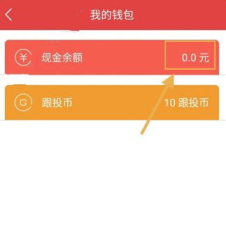 交易所的币转到钱包要手续费吗_交易所的币转到钱包要手续费吗多少