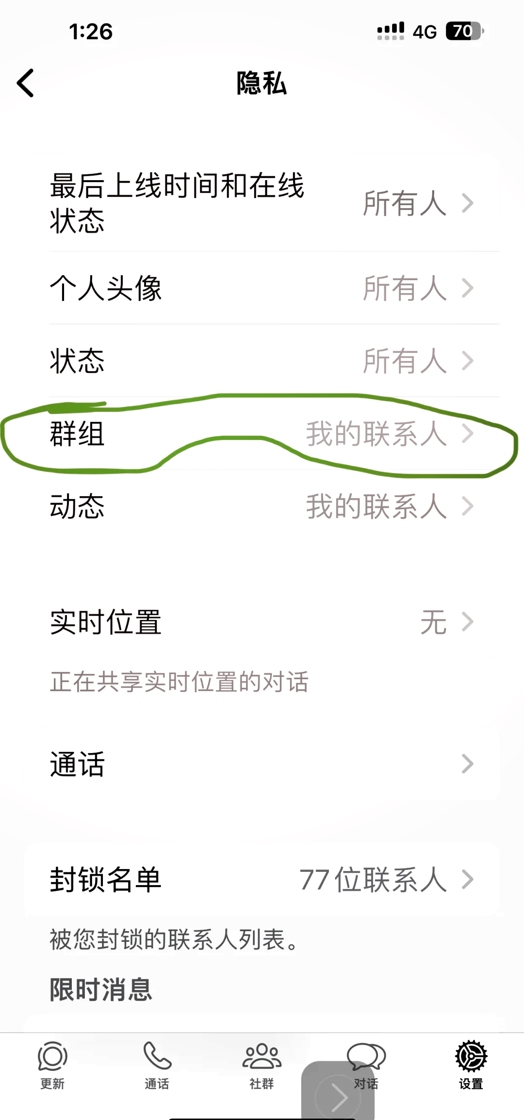 whatsapp如何加入别人的群聊_whatsapp怎么邀请好友加入群组