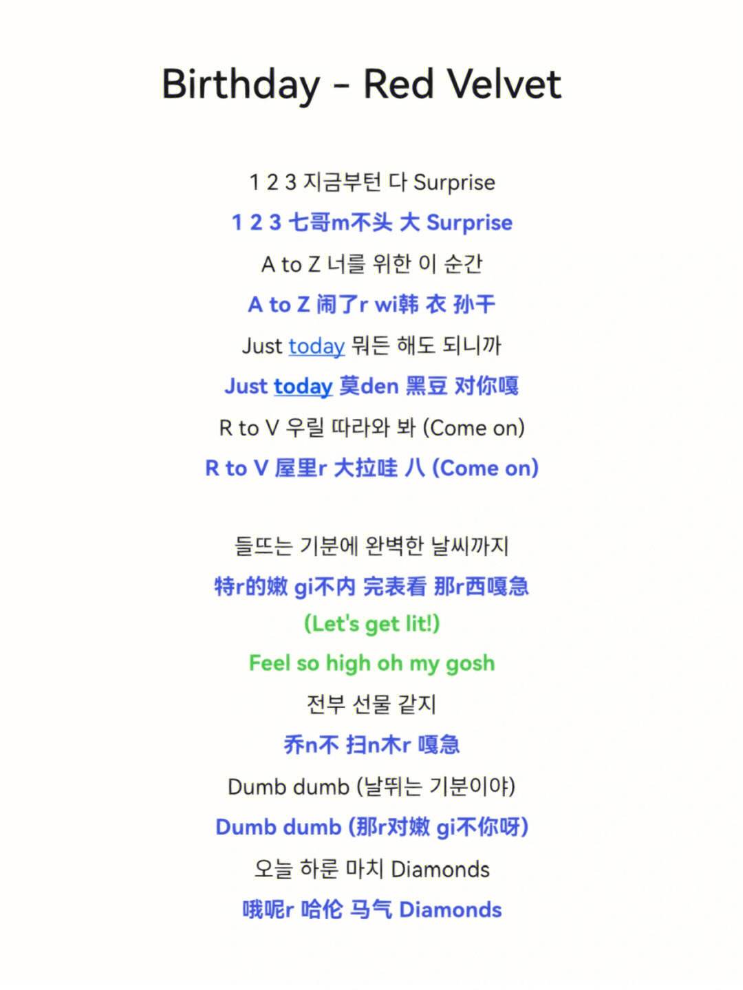音译中文_round and round音译中文