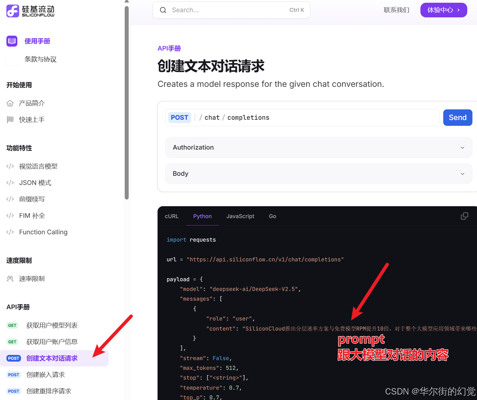 token钱包使用教程_token pocket钱包教程