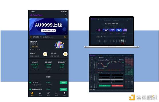 币coin怎么下载_币用官网app怎么下载