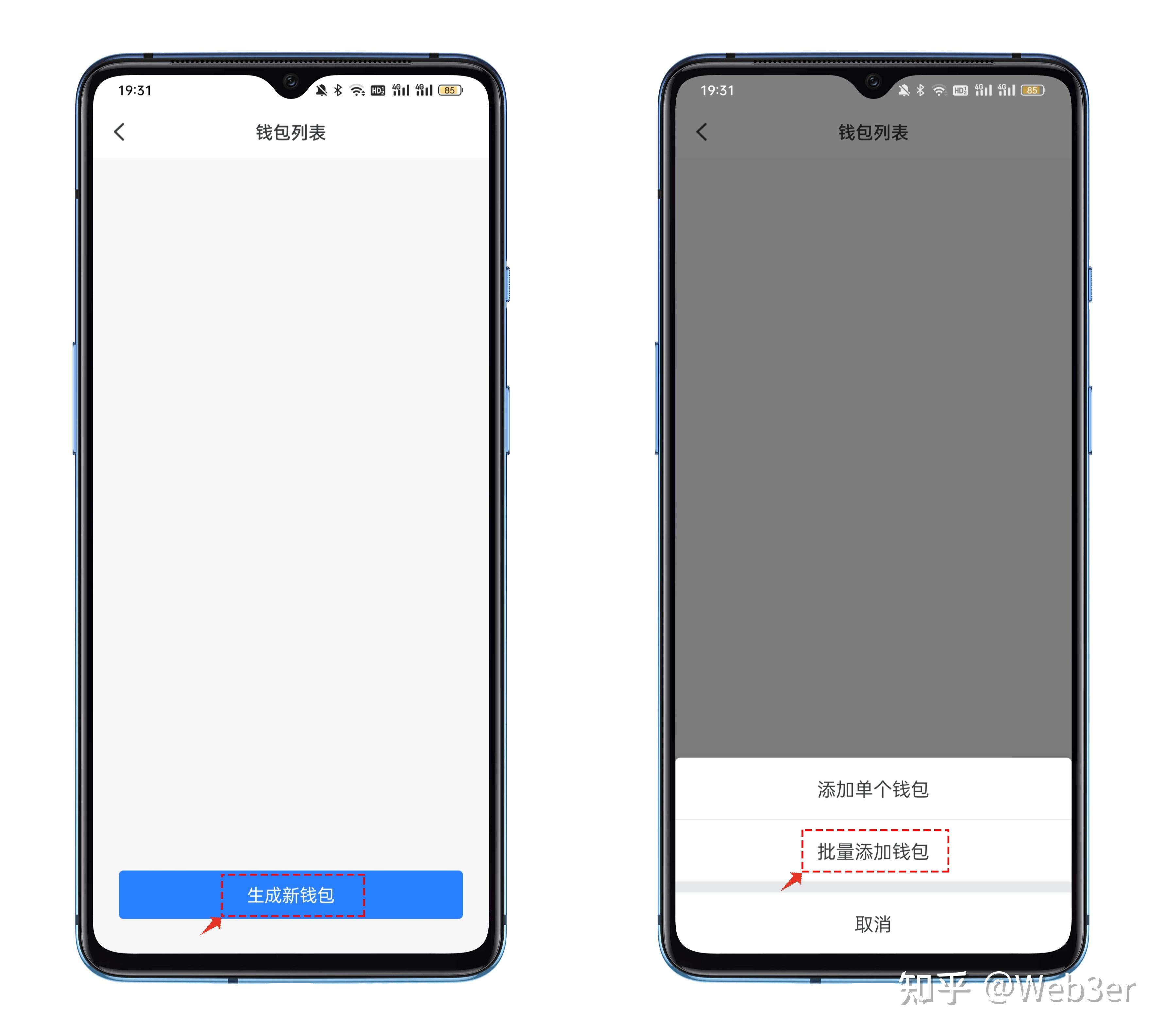 关于token钱包授权了怎么解开授权的信息