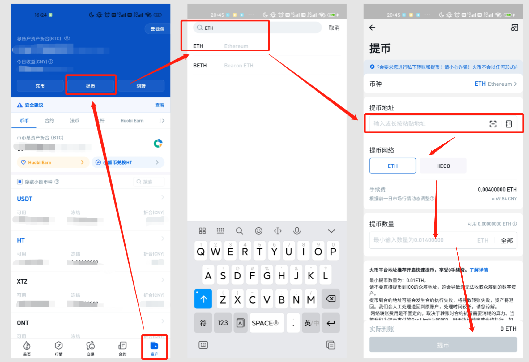 以太坊的usdt怎么提现_以太坊的usdt怎么卖出去