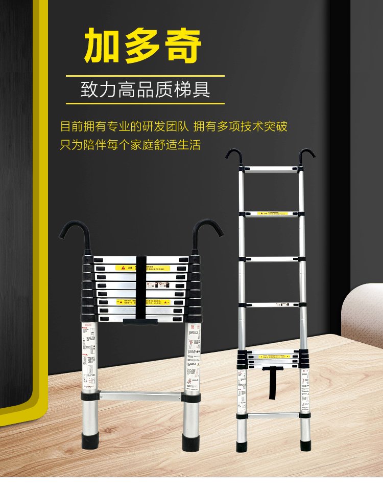 工程用梯子_工程梯子什么品牌好