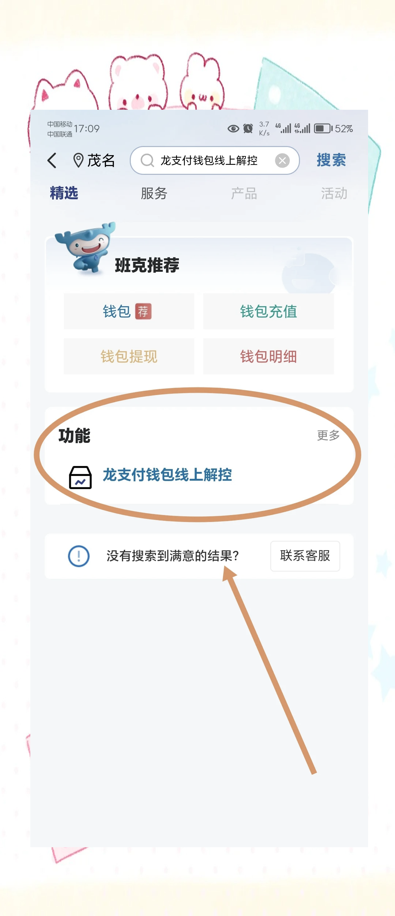 怎么把钱包的币转到交易所_怎么把钱包的币转到交易所里