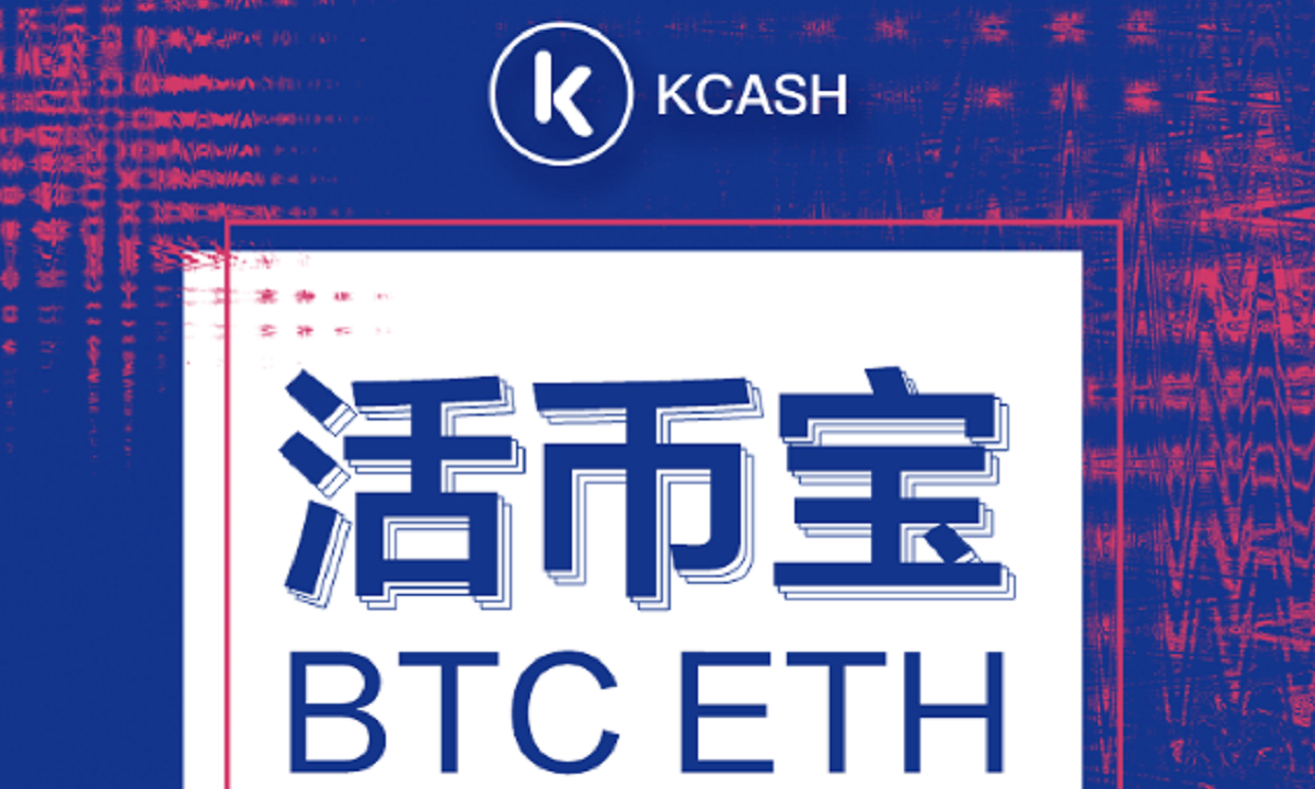 币宝交易所新版本下载的简单介绍
