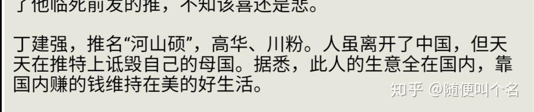 推特梯子哪个好用知乎_twitter好用的梯子