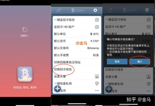 安卓冷钱包官网下载_冷钱包软件破产怎么办