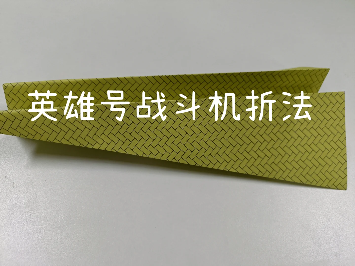 纸飞机购号渠道_纸飞机app注册流程