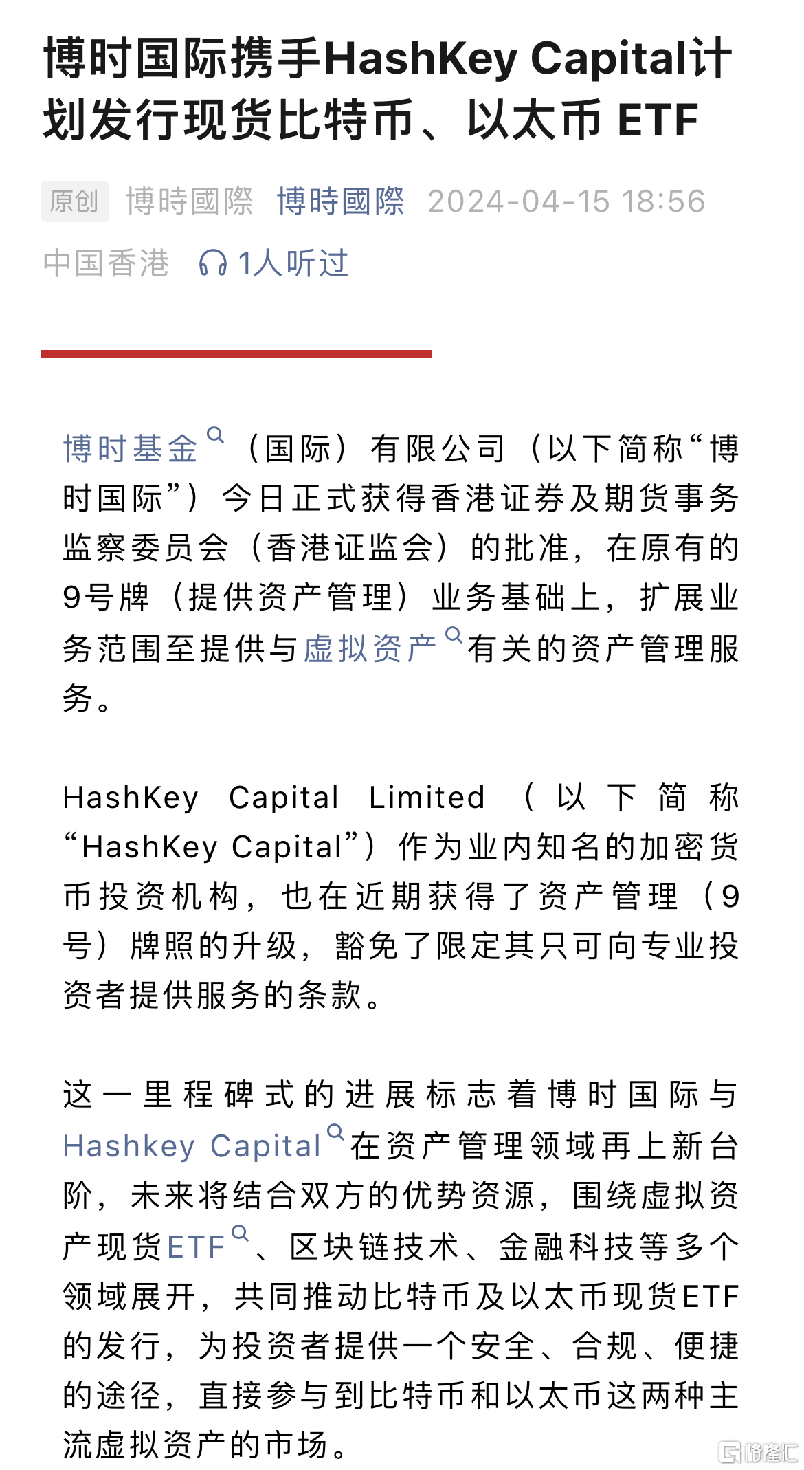 比特币最新网站_比特币最新网站官网