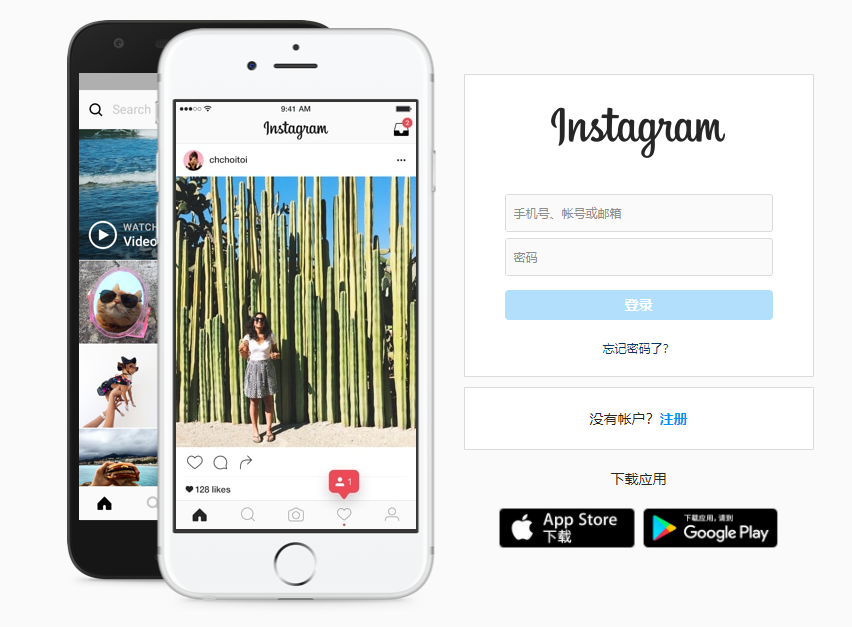 instagram下载安卓版_instagram下载安卓版免费下载