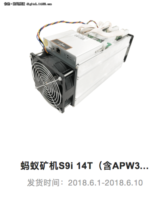 蚂蚁矿机中文官网_蚂蚁矿机中文官网下载