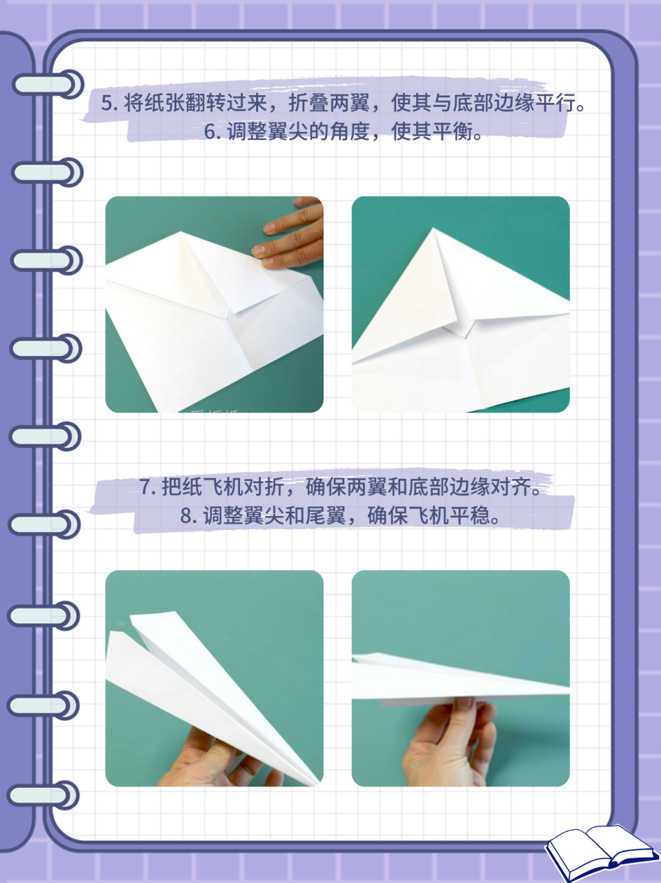 纸飞机安装zh_cn语言包_<strong>telegeram官网版</strong>下载