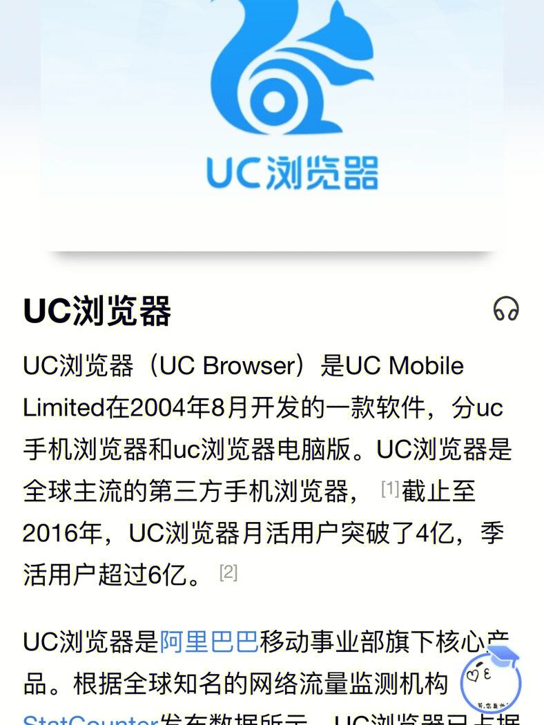 uc浏览器没有响应怎么办_uc浏览器打不开网页是怎么回事