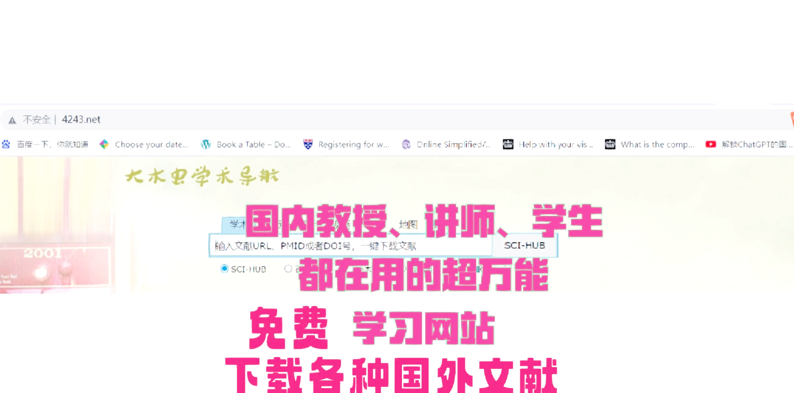 谷歌学术官网_谷歌学术官网入口论文查询