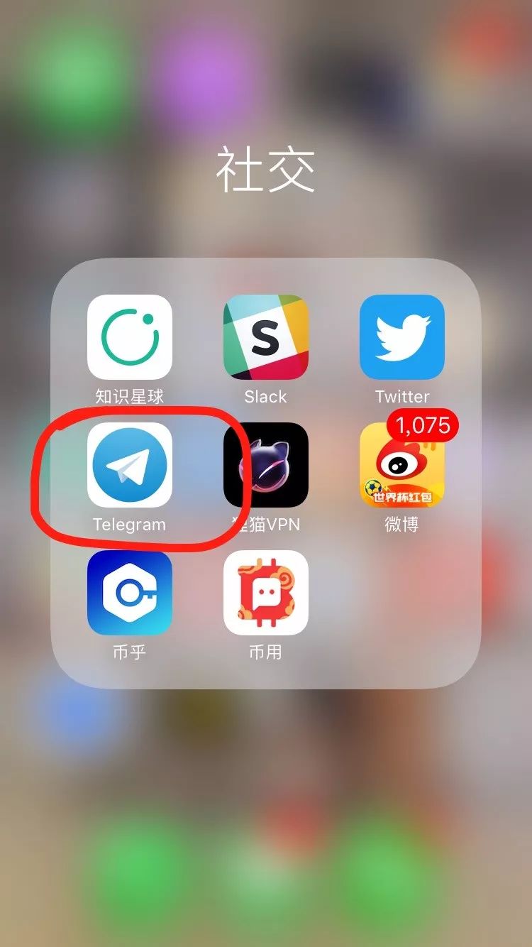telegraph解除限制频道_telegeram短信验证解决办法