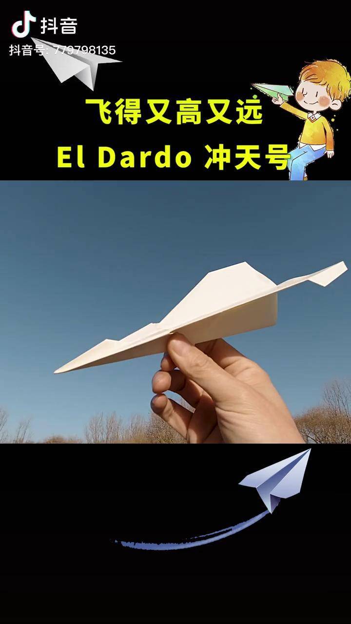 纸飞机号出售_海外纸飞机号出售