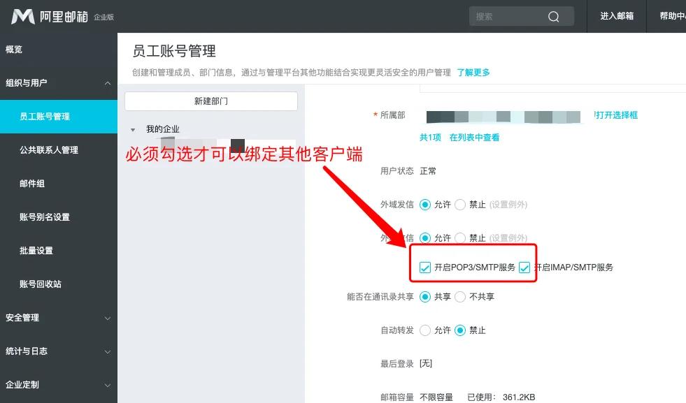 telegeram登录不上让填写邮箱的简单介绍