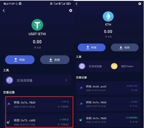 假imtoken提走了我的币_imtoken被多签钱没被转走