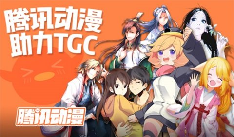 tgc免费下载_tcgames免费版下载
