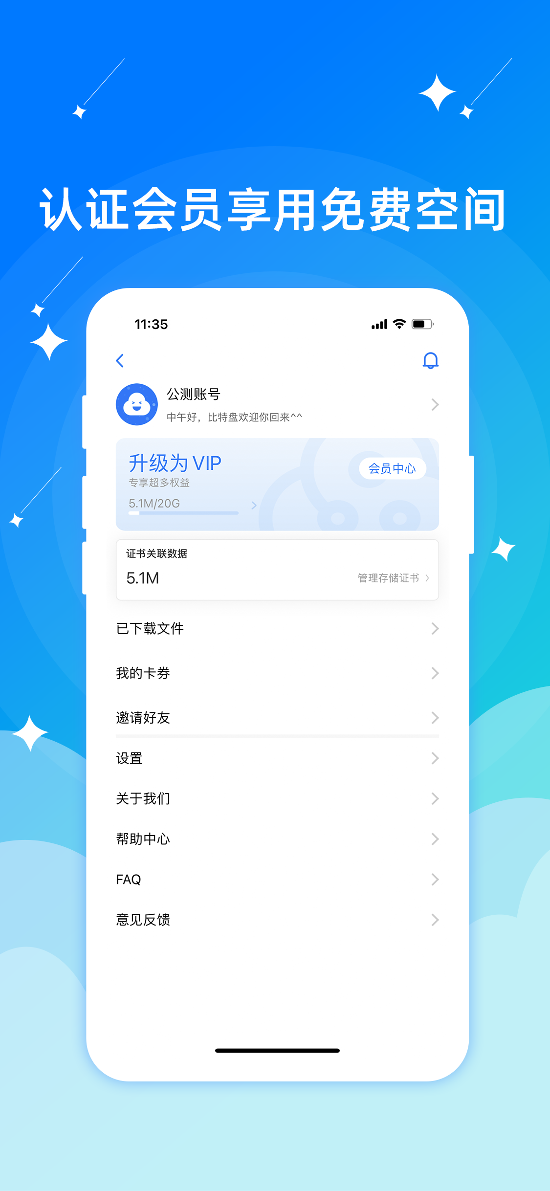 比特币交易软件有哪些平台_比特币交易软件有哪些平台好