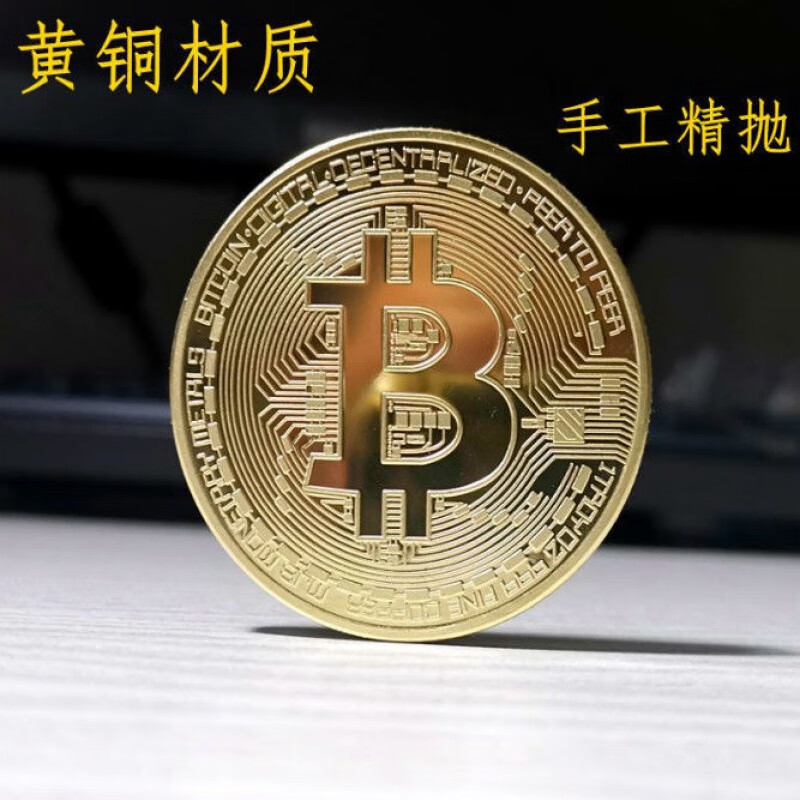 现在比特币多少一枚_现在比特币多少钱一个了