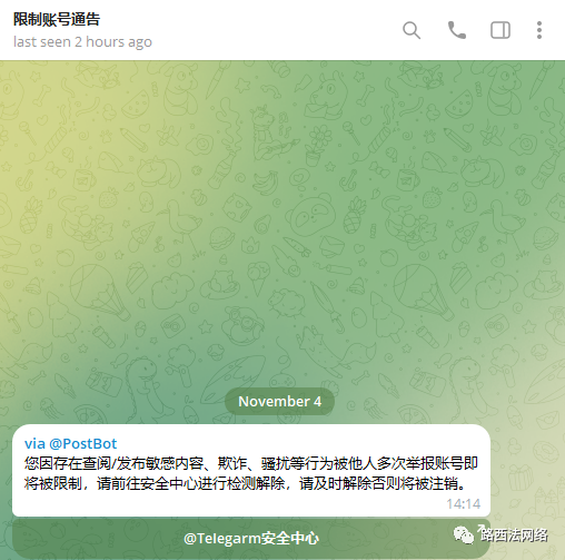 telegram什么意思_telegram是哪个国家的