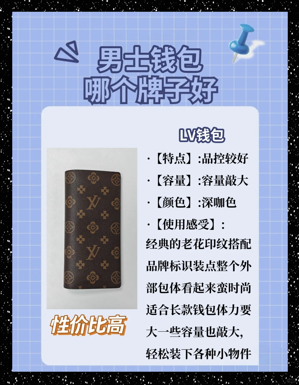 全球钱包排行榜_钱包排名前十世界