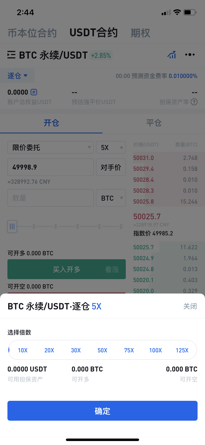 比特币官方网站org_比特币官方网站手机APP下载