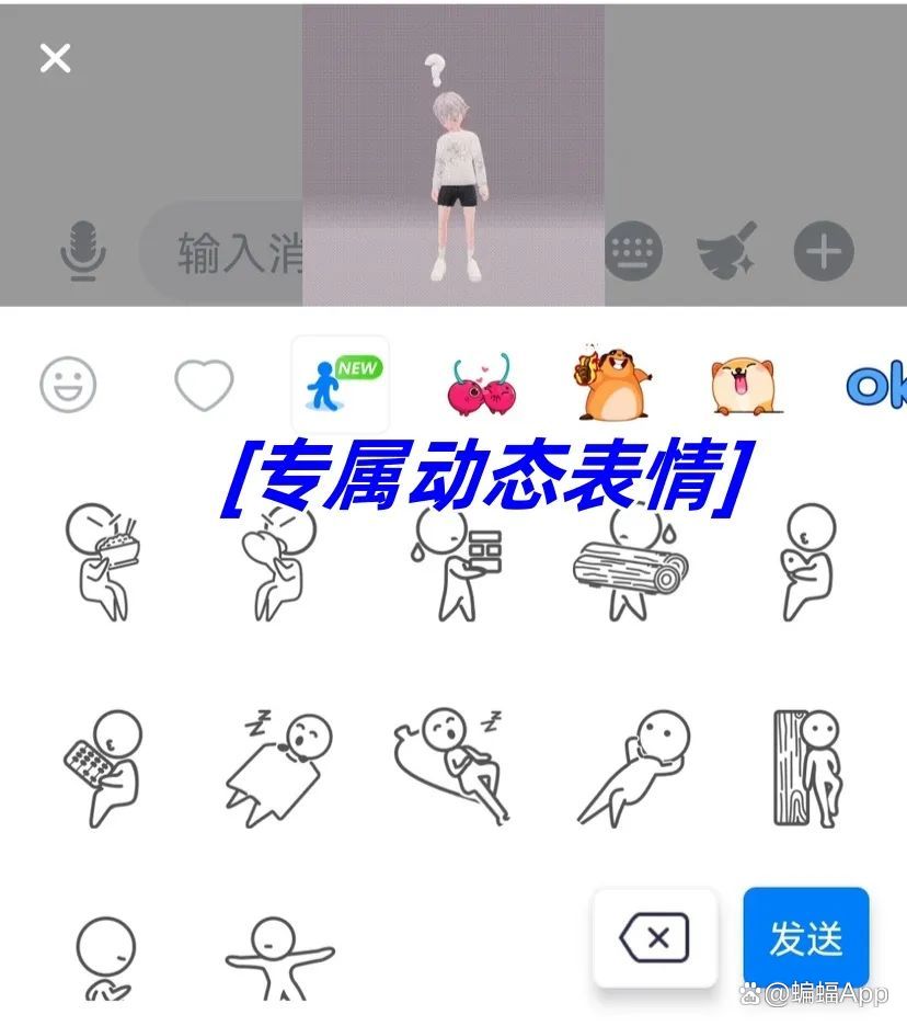蝙蝠app下载官网_蝙蝠app下载官网网址