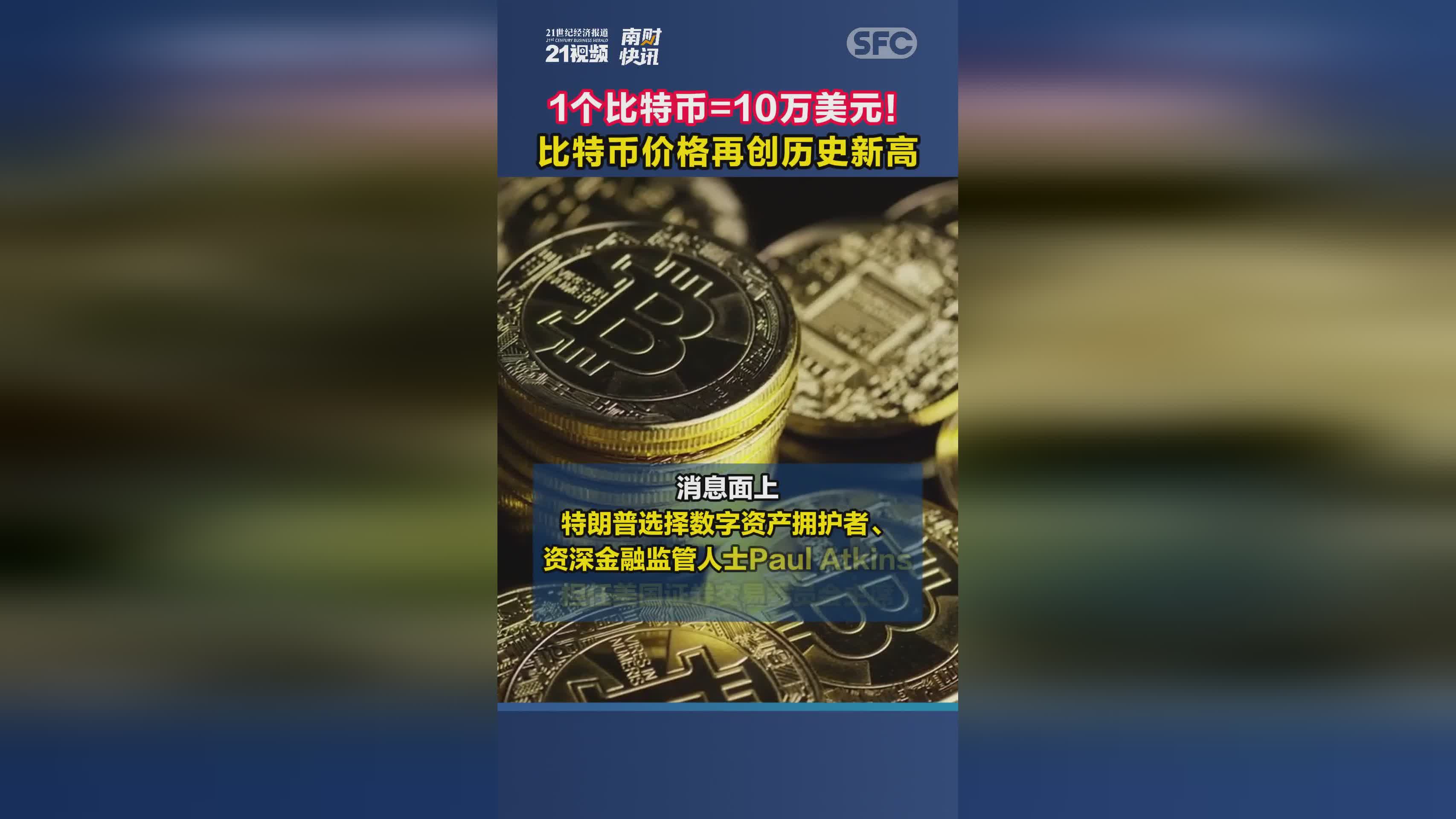比特币价格今日行情_狗狗币涨到30000