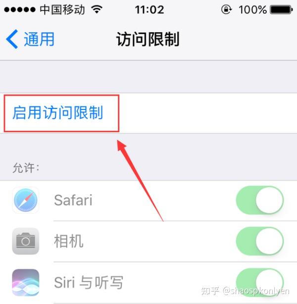 关于tg苹果怎么解除限制的信息