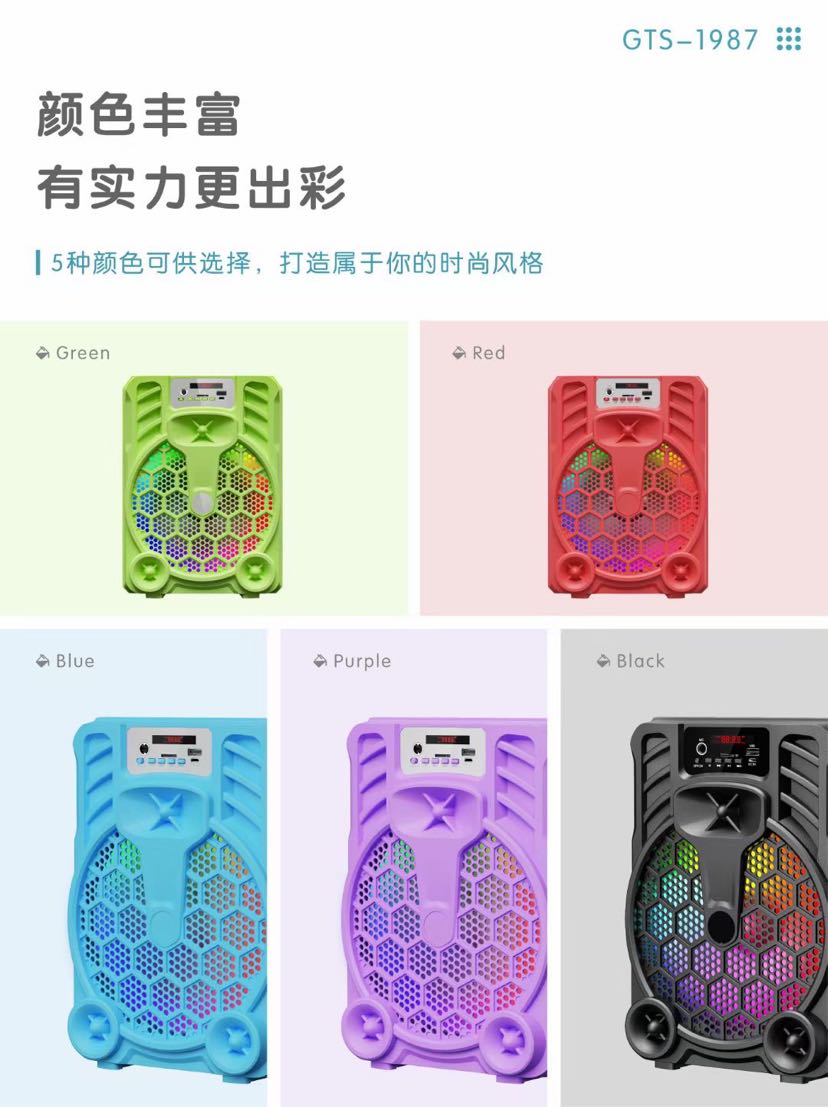 t&g蓝牙音箱_tg蓝牙音箱说明书