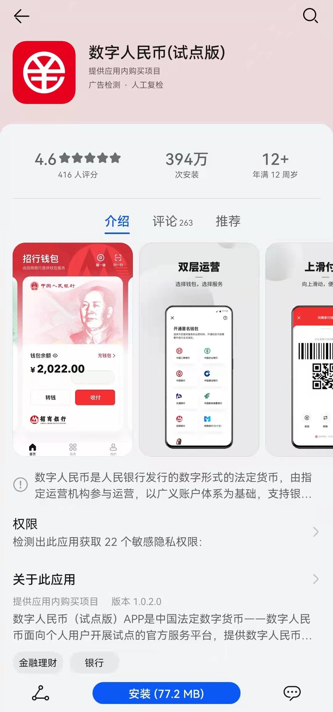 虚拟币app怎么下载_虚拟币app怎么下载不了