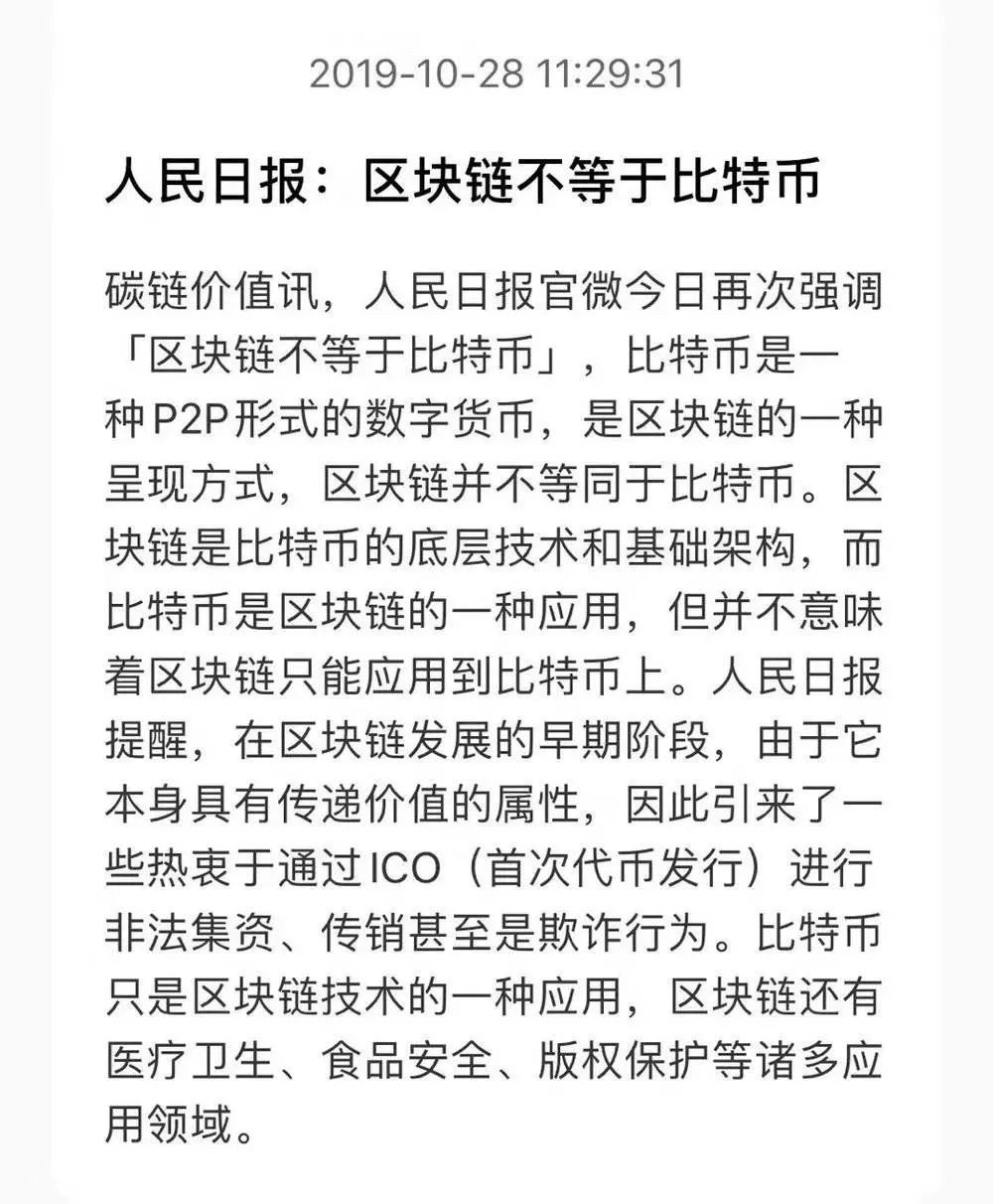 买币卖币违法吗_988pay钱包买币卖币违法吗