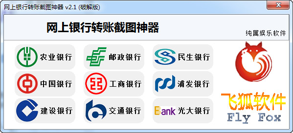 怎么下载开户神器_怎么下载开户神器软件