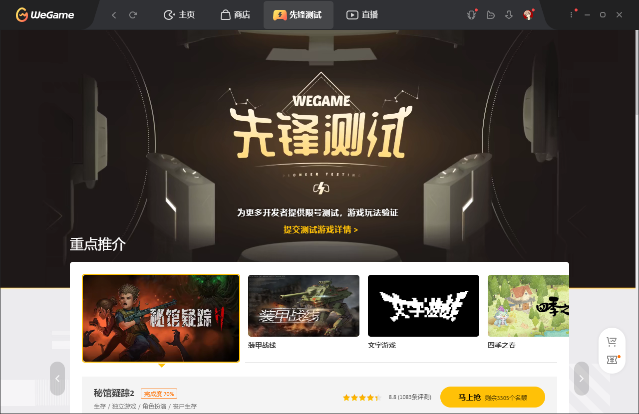 tgp官方下载的简单介绍