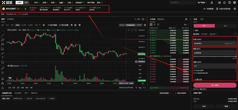 bitcoin交易平台官网_bitcoinwin交易所官网
