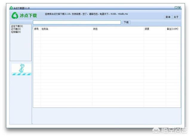 开户软件黑科技破解版_开户软件黑科技破解版最新