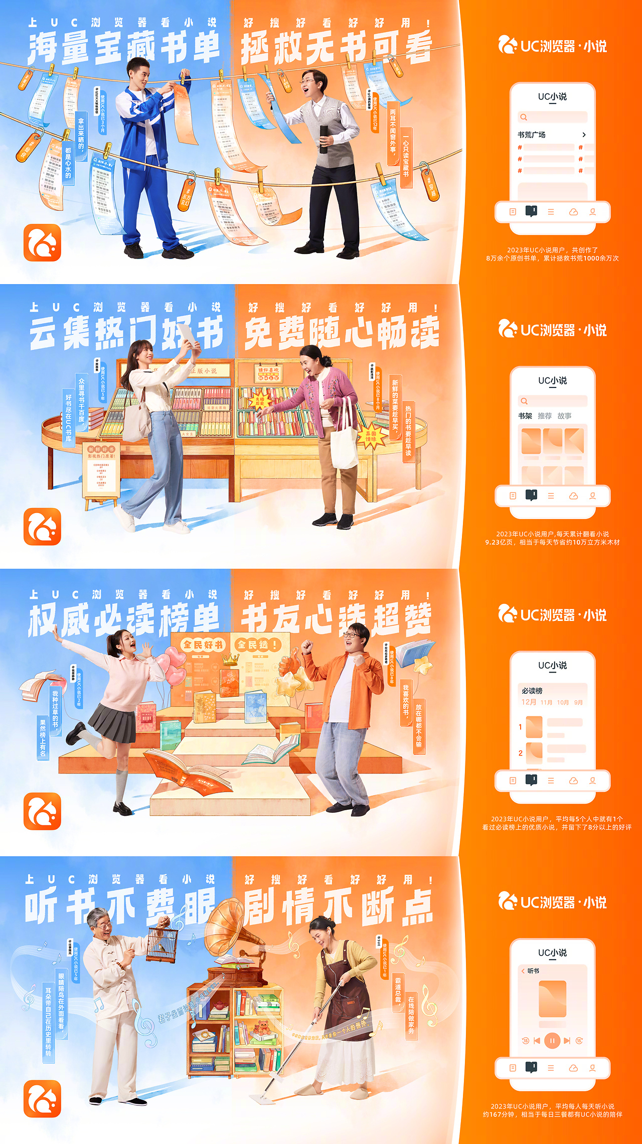 uc搜索引擎网页_uc搜索引擎入口网页版