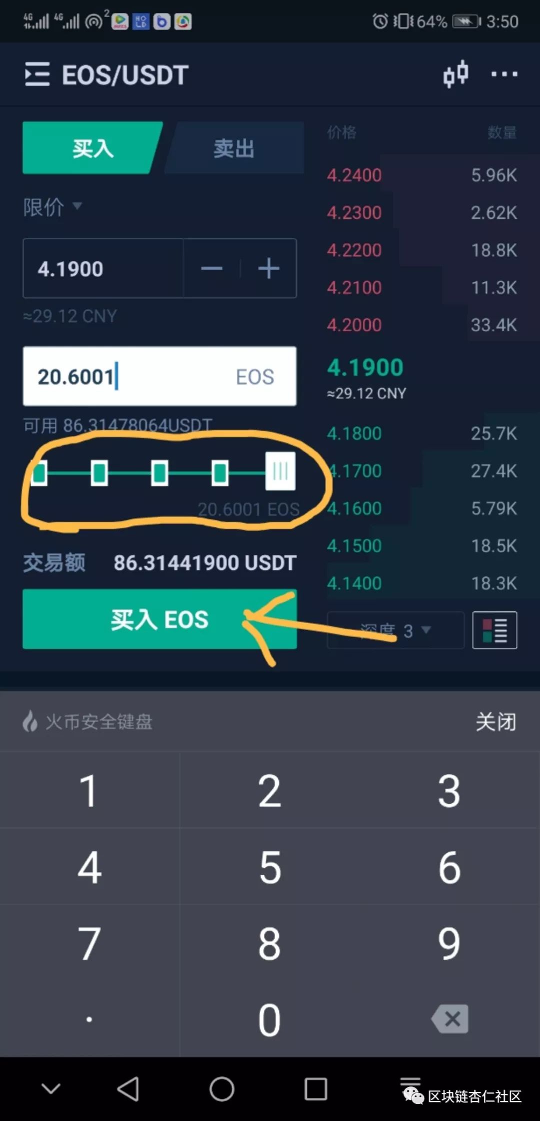 USDT充值教程_usdt怎么充值到交易所