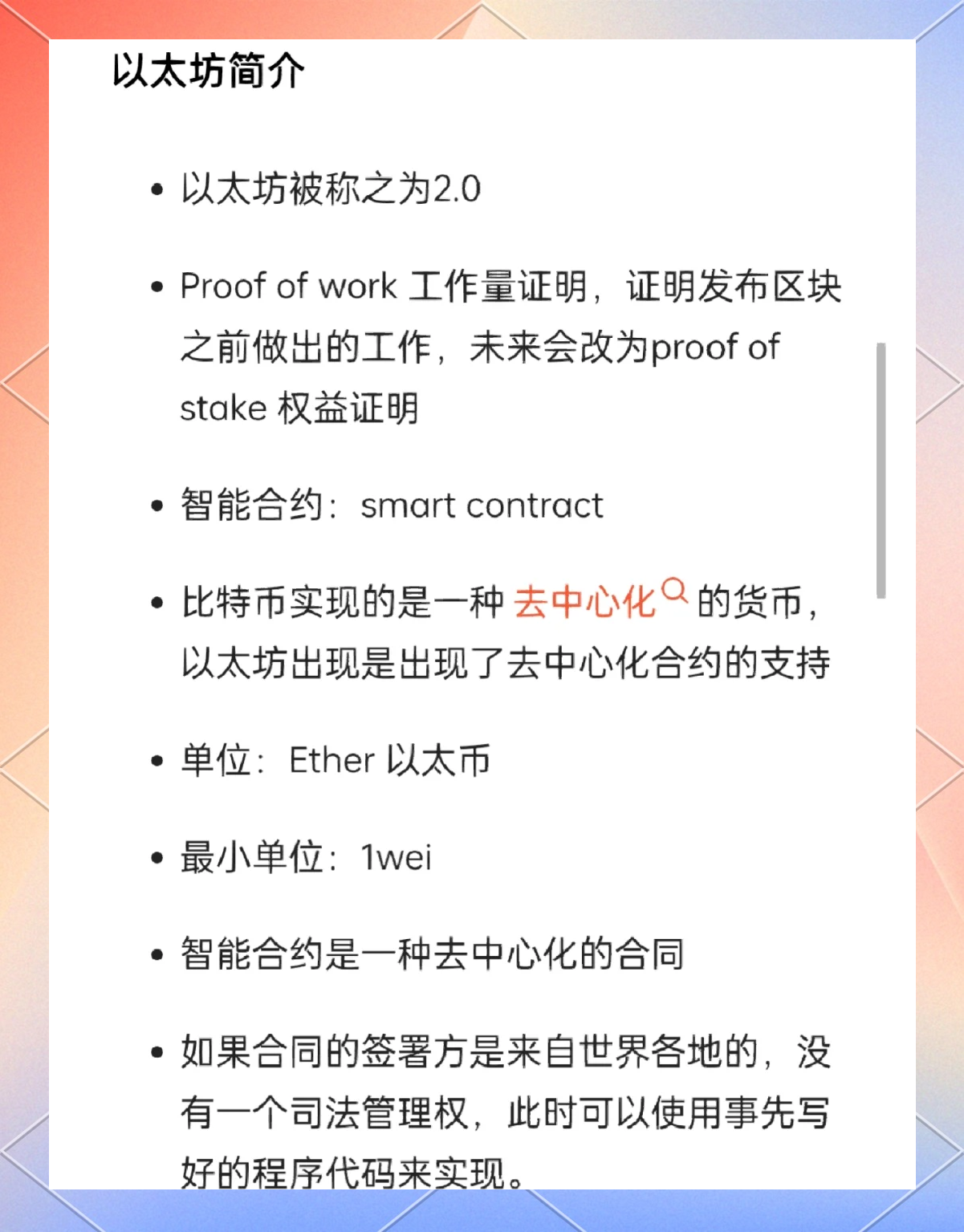 以太坊发行量_以太坊发行量2024年最新消息