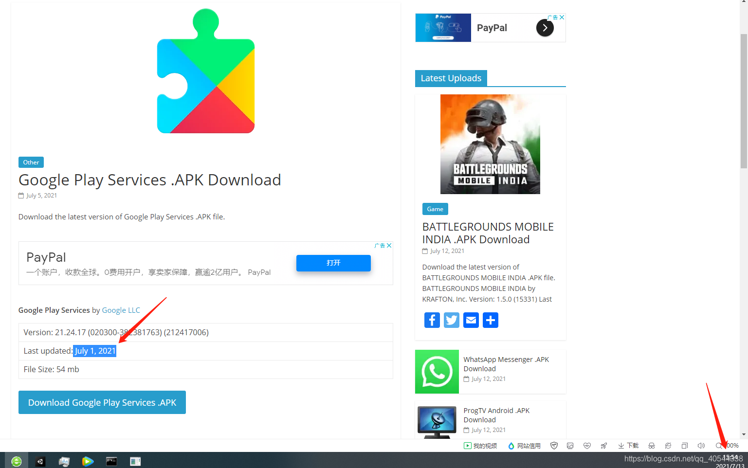 谷歌官网googleplay的简单介绍